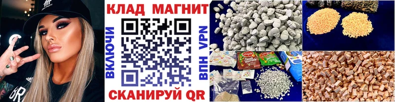 Хочу наркоту Фрязино Бошки Шишки  СК  Гашиш  МЕФ 