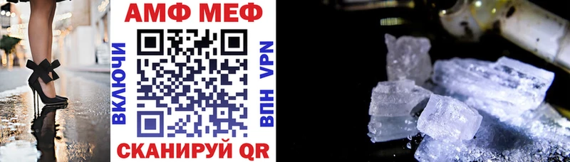 где купить   Фрязино  АМФЕТАМИН Розовый 