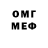 Меф mephedrone Ihor Tomkovid