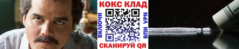Кокаин Columbia  что такое наркотик  Фрязино 