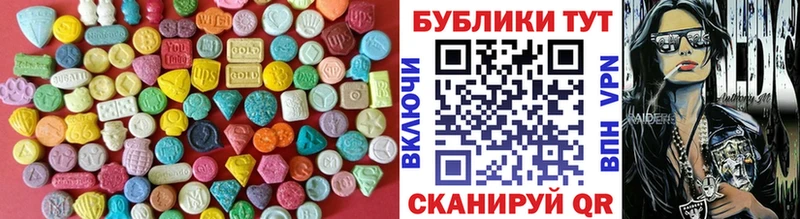 ЭКСТАЗИ ешки  Фрязино 