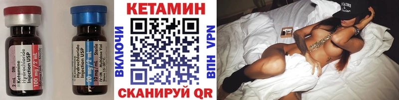 Кетамин VHQ  Фрязино 