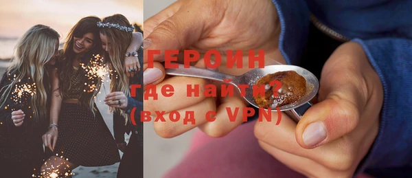 кокаин VHQ Балабаново