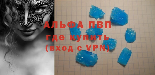 кокаин VHQ Балабаново