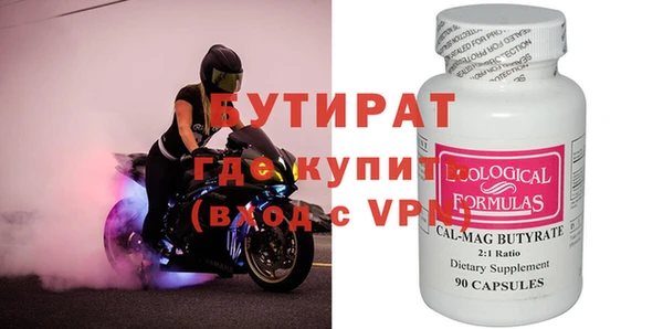 прущие крисы Балахна