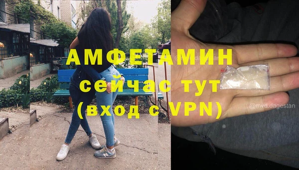 кокаин VHQ Балабаново