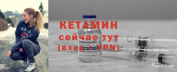 кокаин VHQ Балабаново
