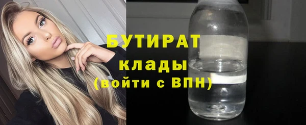 прущие крисы Балахна
