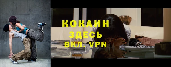 кокаин VHQ Балабаново