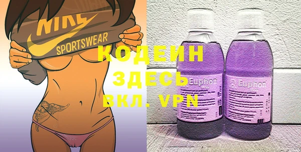 прущие крисы Балахна