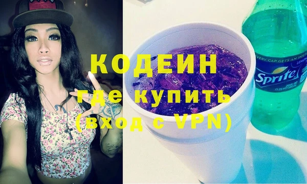 кокаин VHQ Балабаново