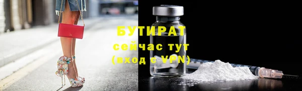 кокаин VHQ Балабаново