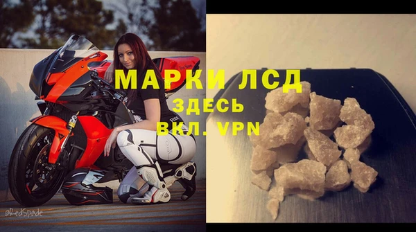 кокаин VHQ Балабаново