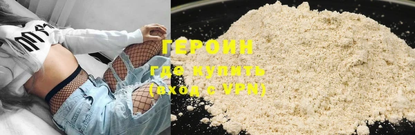 прущие крисы Балахна