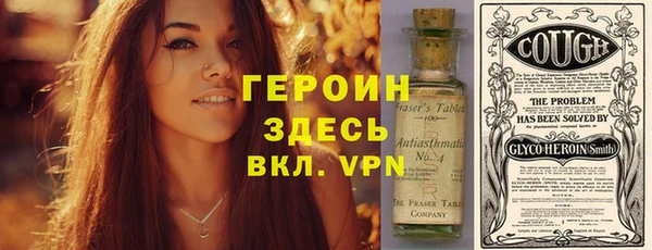 прущие крисы Балахна