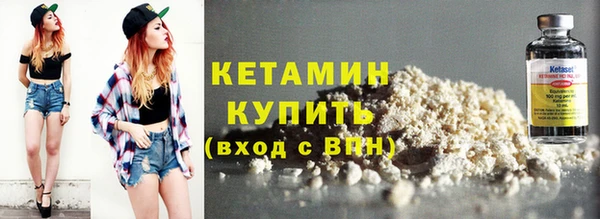 кокаин VHQ Балабаново