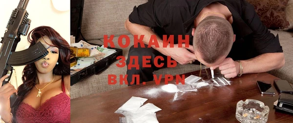 кокаин VHQ Балабаново