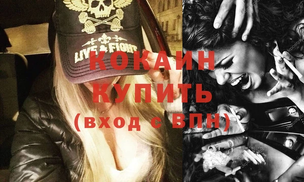 кокаин VHQ Балабаново