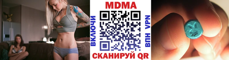 МДМА кристаллы  Фрязино 