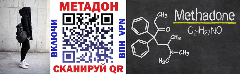 Метадон мёд  Фрязино 