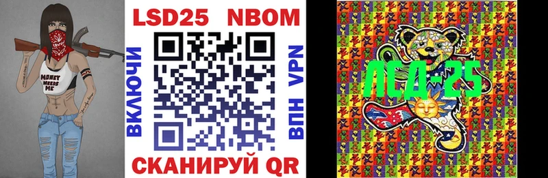 ОМГ ОМГ ССЫЛКА  Фрязино  Марки N-bome 1,8мг 