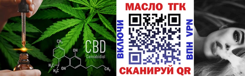 сколько стоит Фрязино ссылка на мегу рабочий сайт Дистиллят ТГК вейп с тгк