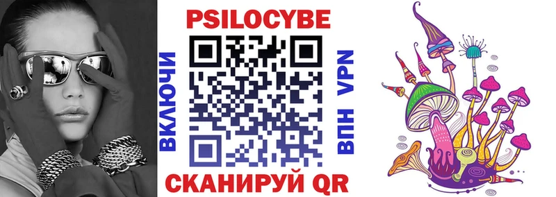 Галлюциногенные грибы ЛСД  Фрязино 